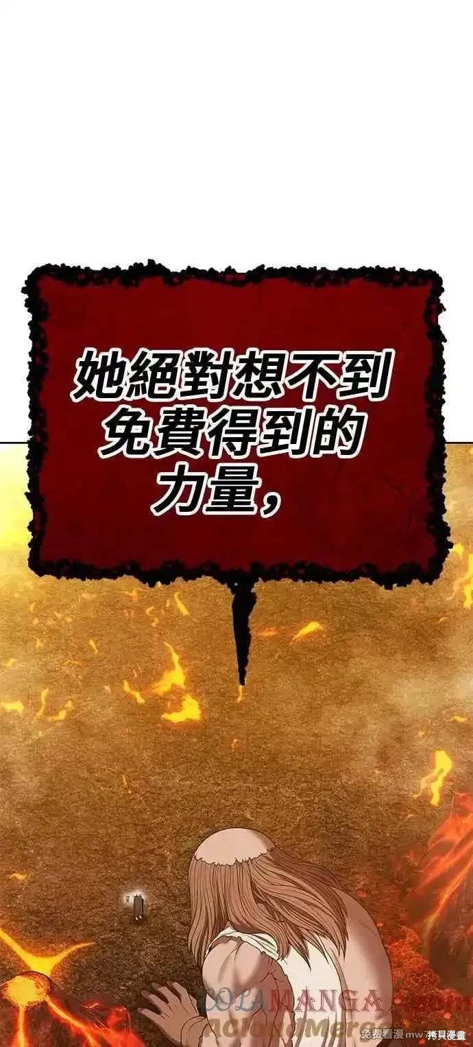 第二季 第30话295