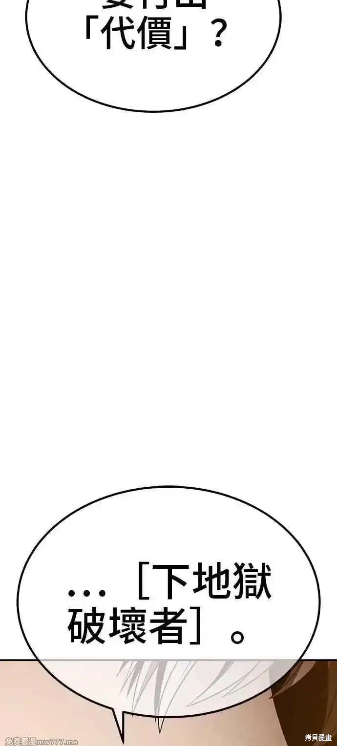 第二季 第30话298