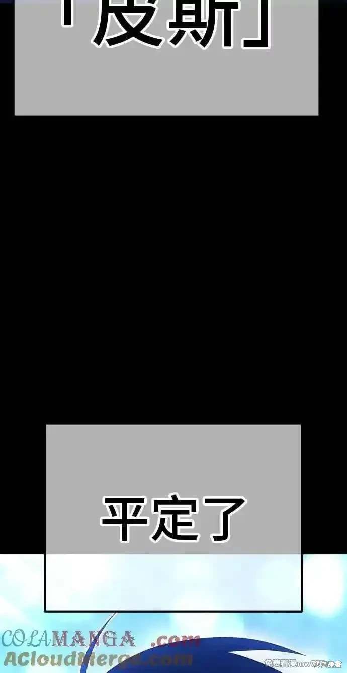 第二季 第30话3