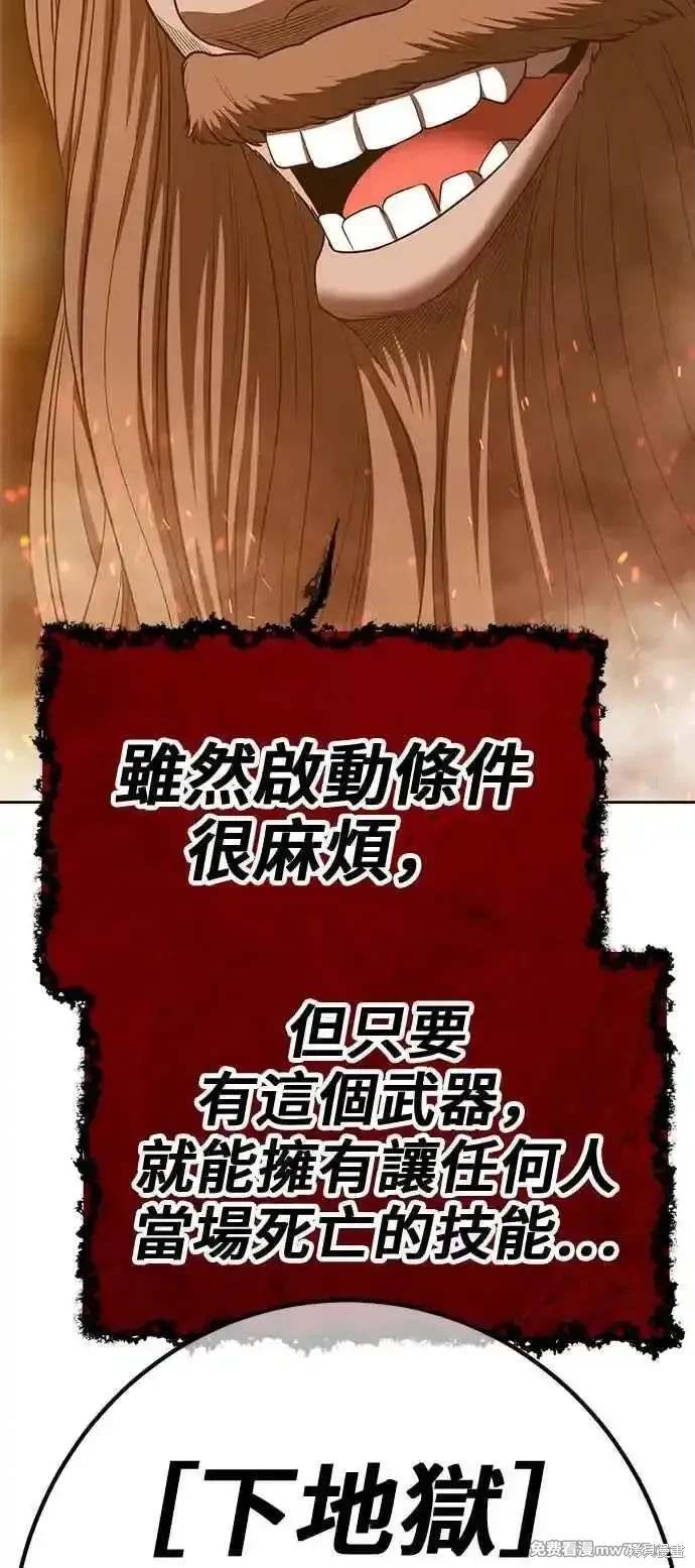 第二季 第30话306