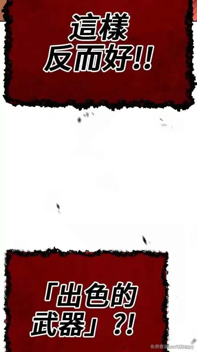第二季 第30话321