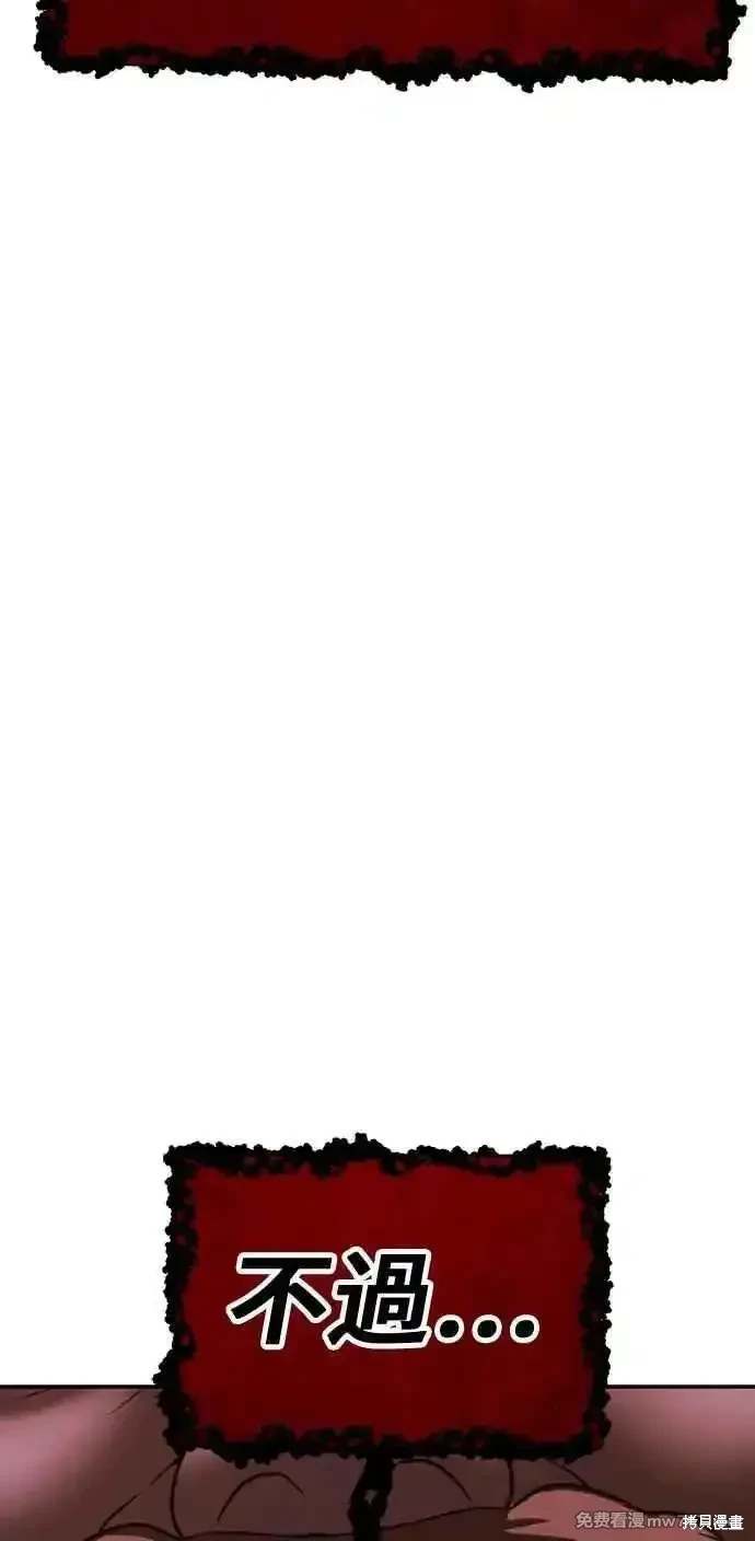 第二季 第30话332