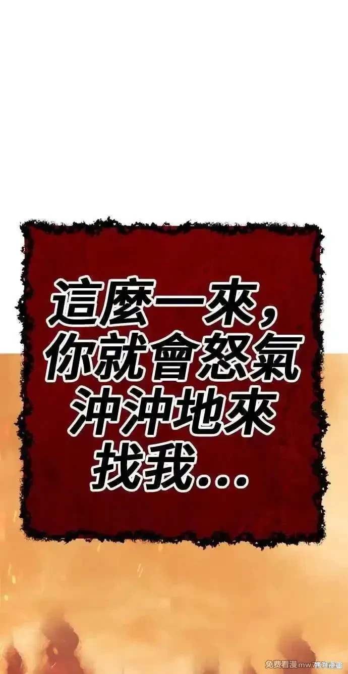 第二季 第30话349