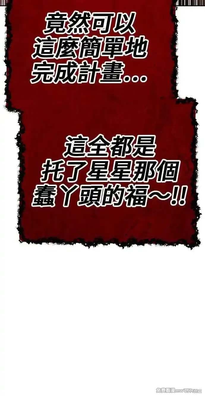 第二季 第30话353