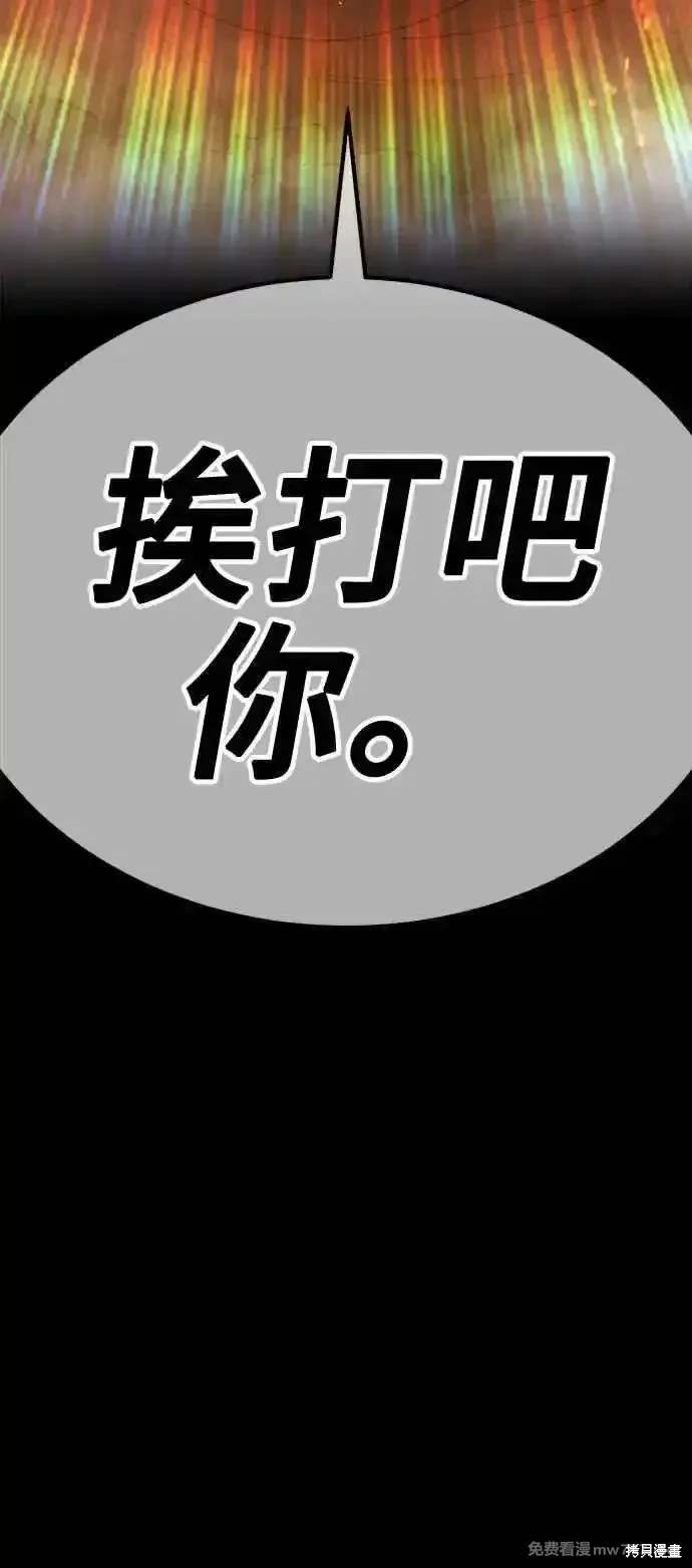 第二季 第30话366