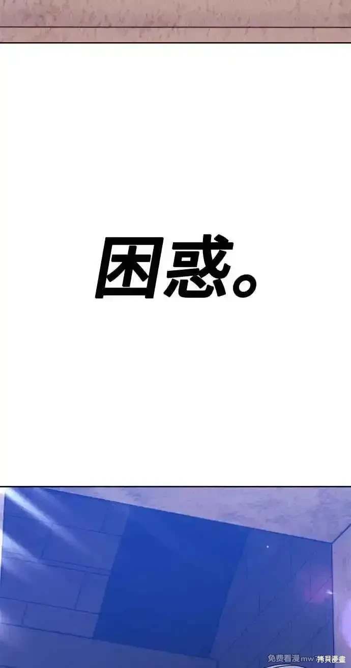 第二季 第30话37
