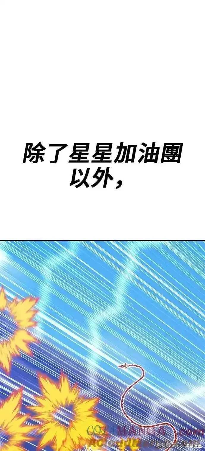 第二季 第30话39