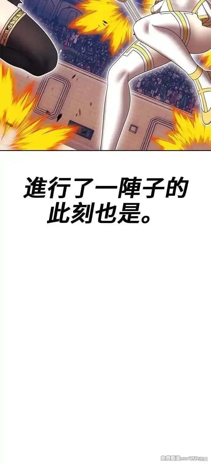 第二季 第30话42