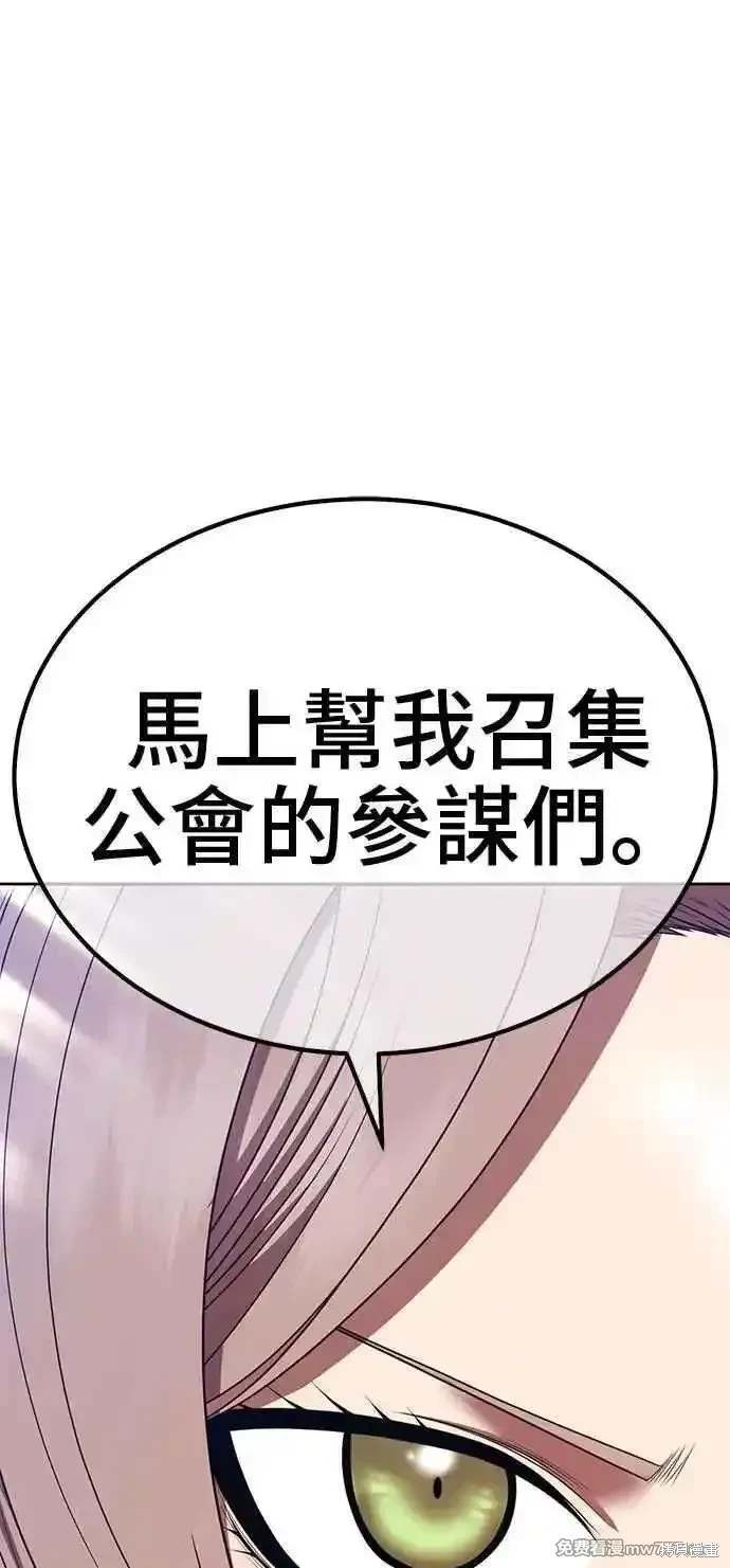 第二季 第30话54