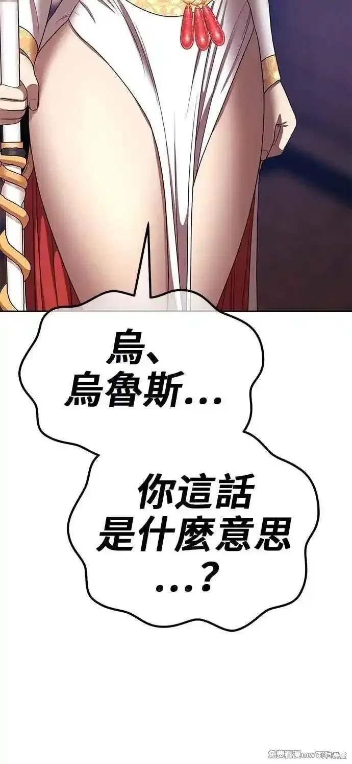 第二季 第30话76