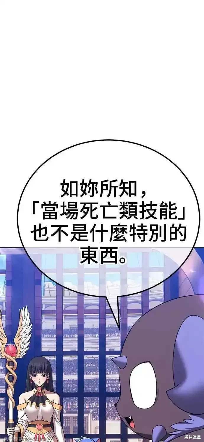 第二季 第30话77