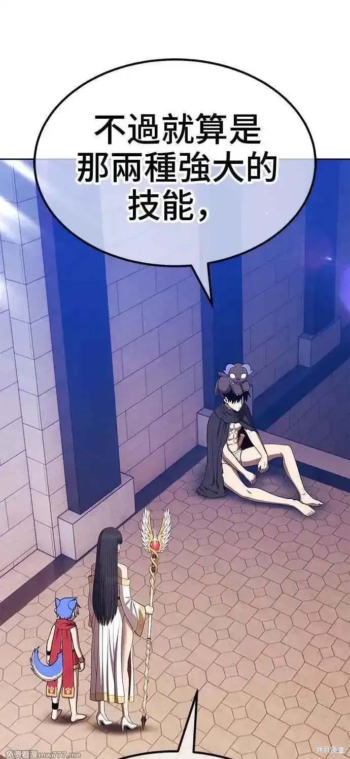 第二季 第30话85