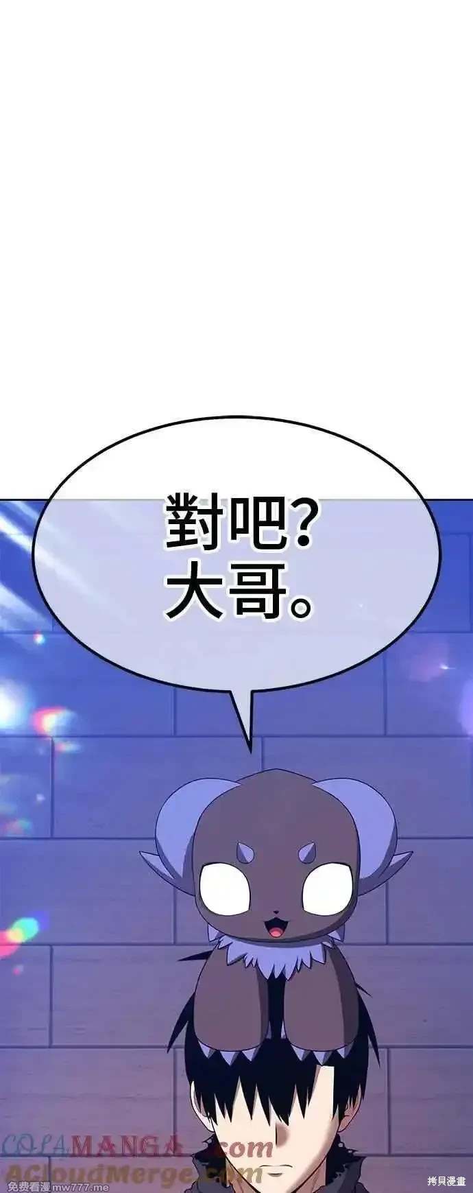第二季 第30话95