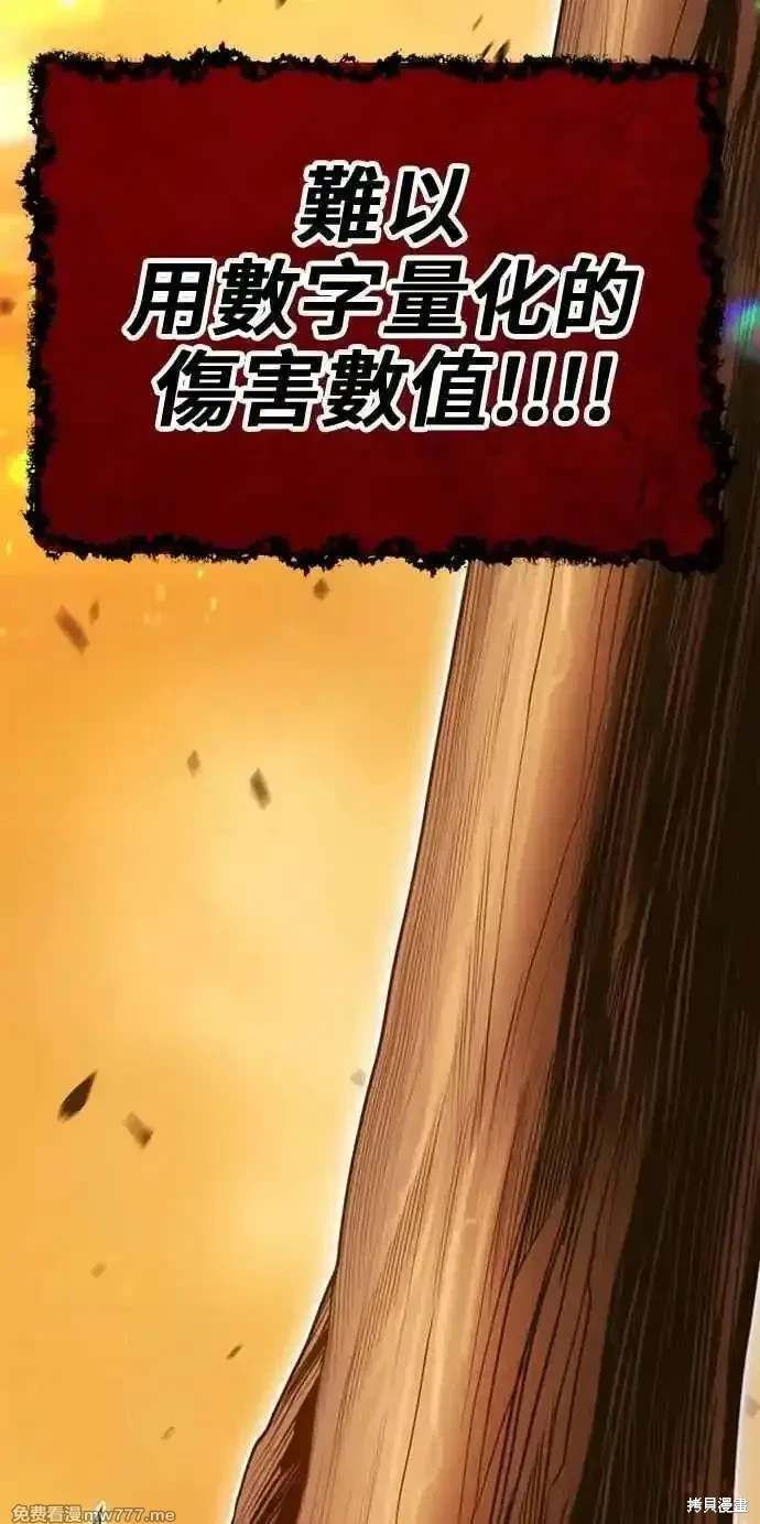 第二季 第31话1