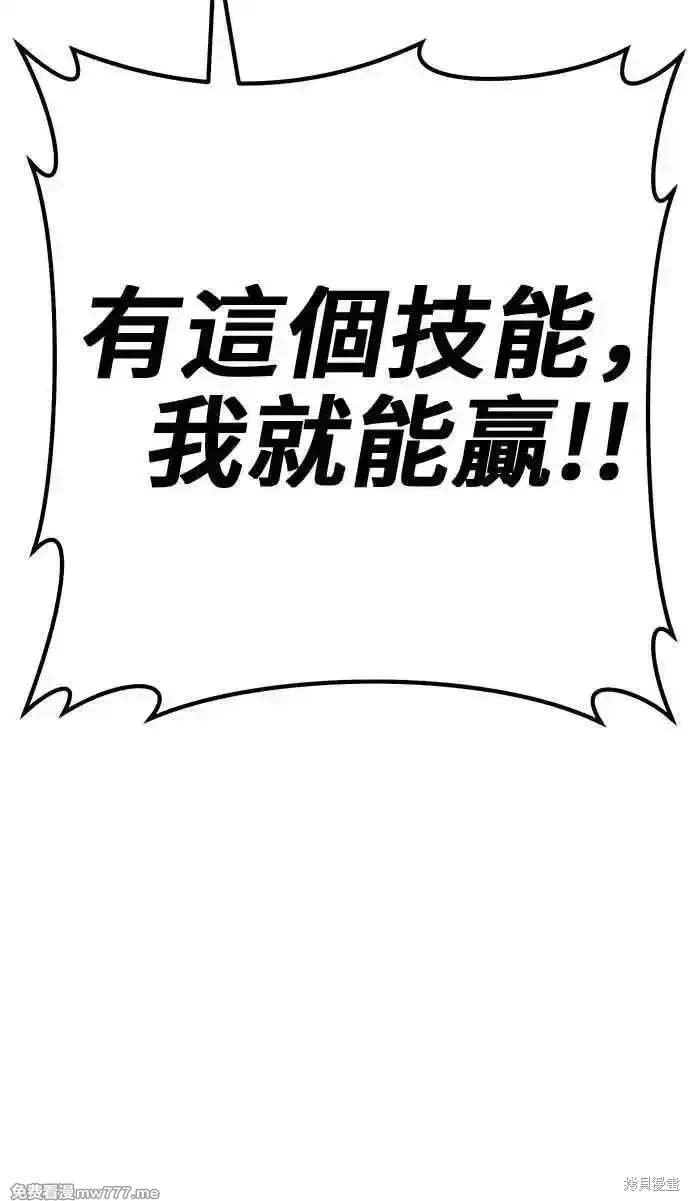 第二季 第31话115