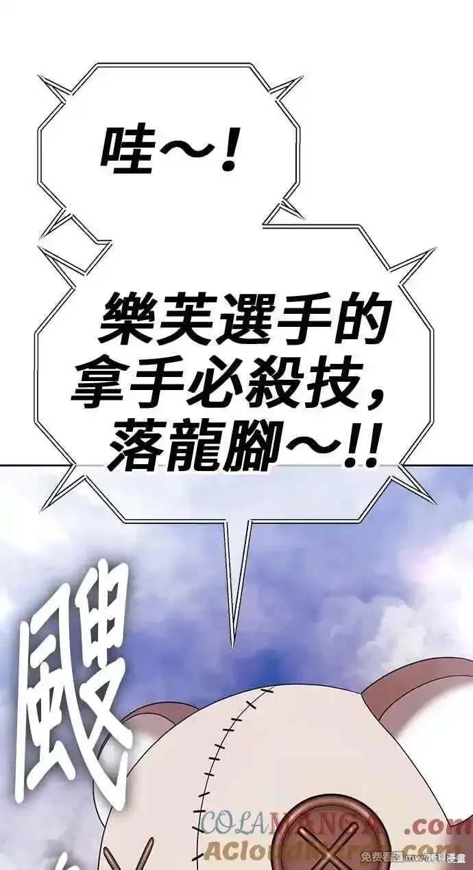 第二季 第31话136