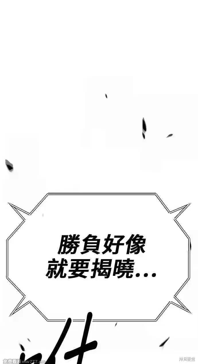 第二季 第31话138