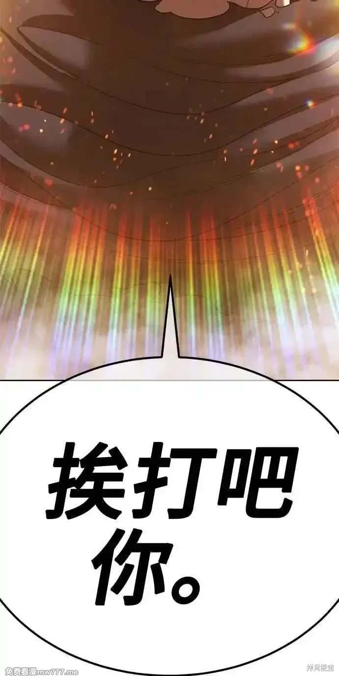 第二季 第31话14