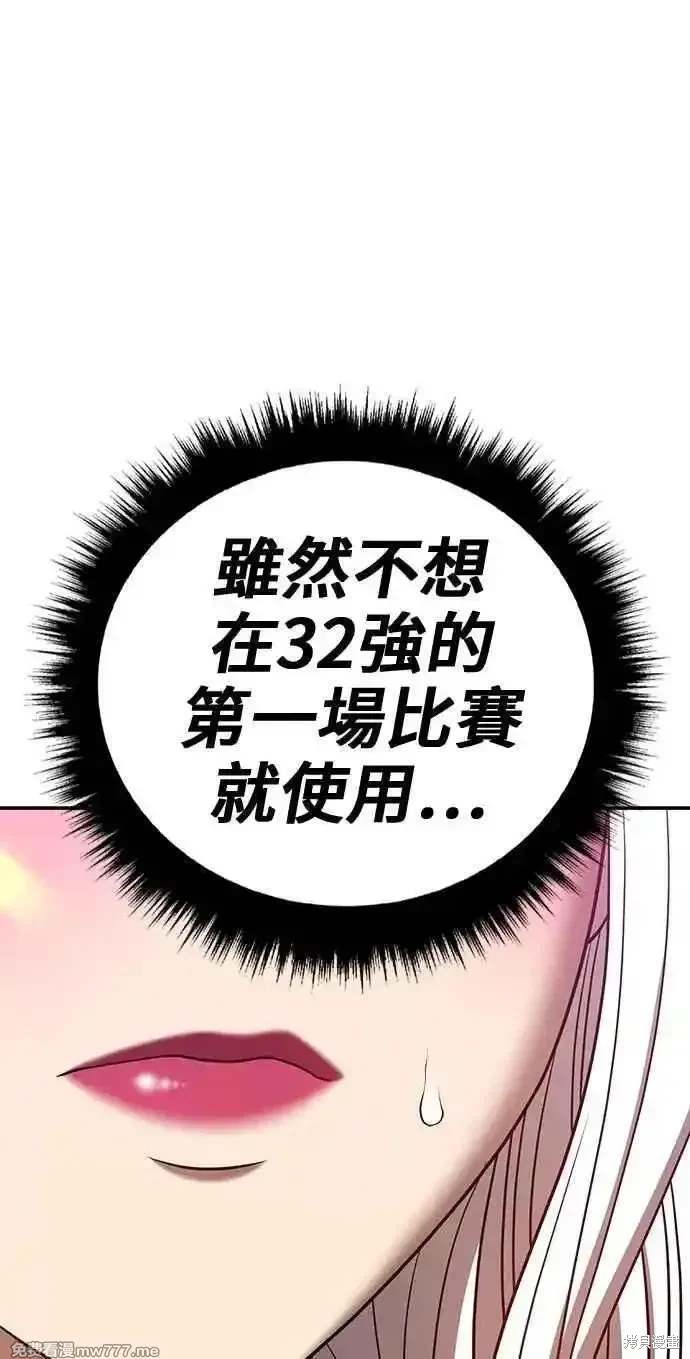 第二季 第31话159