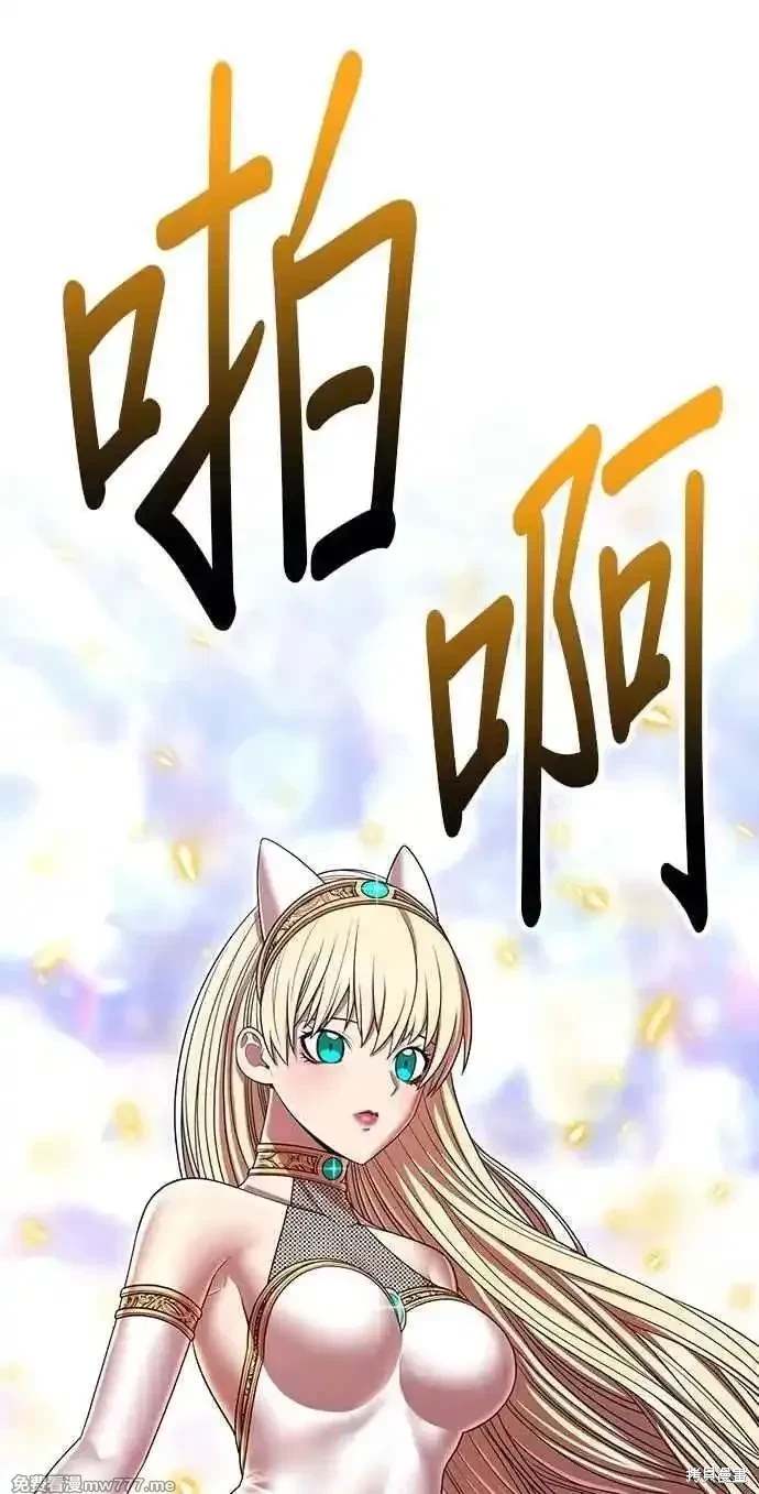 第二季 第31话171