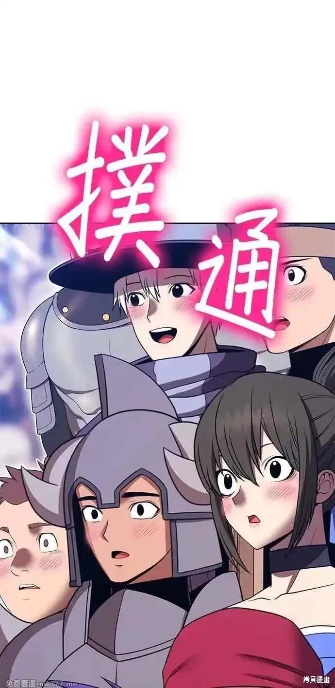 第二季 第31话175