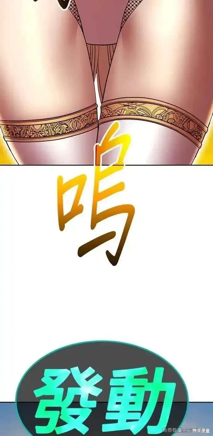 第二季 第31话181