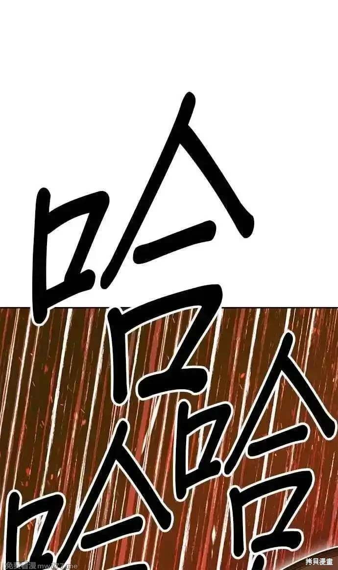 第二季 第31话189