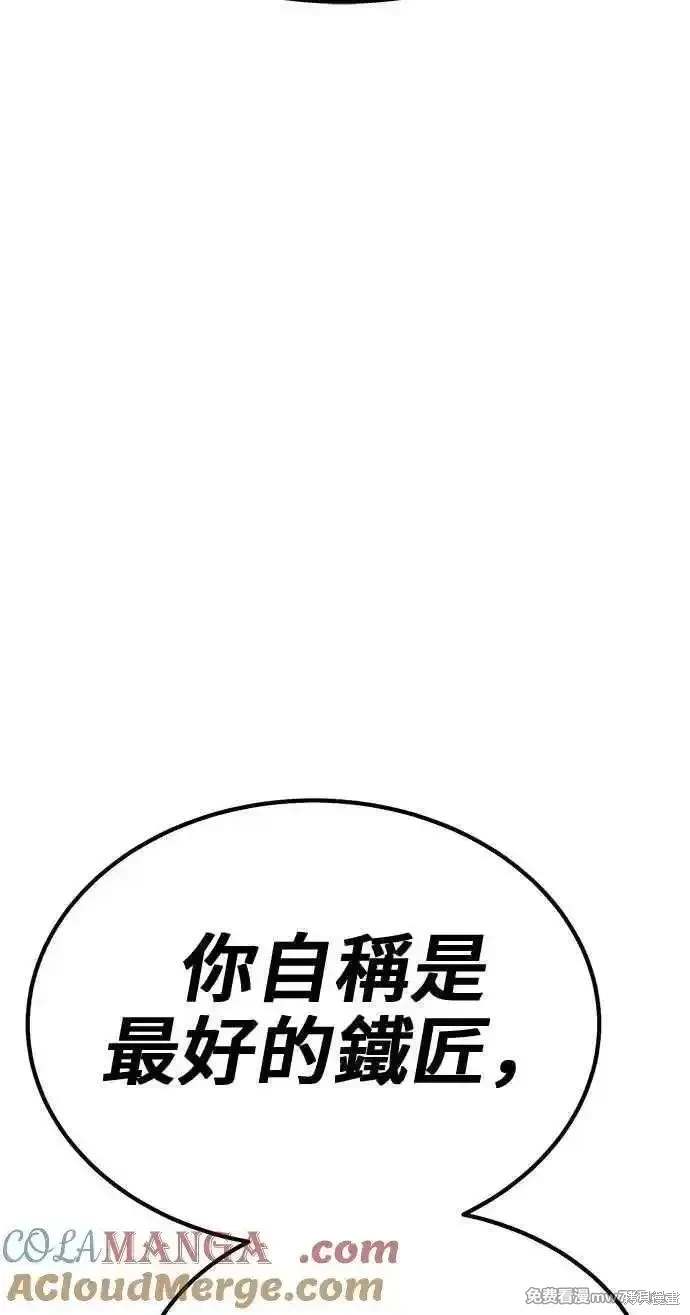 第二季 第31话208