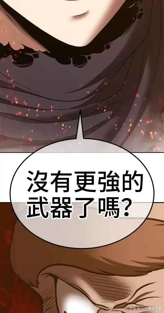 第二季 第31话210