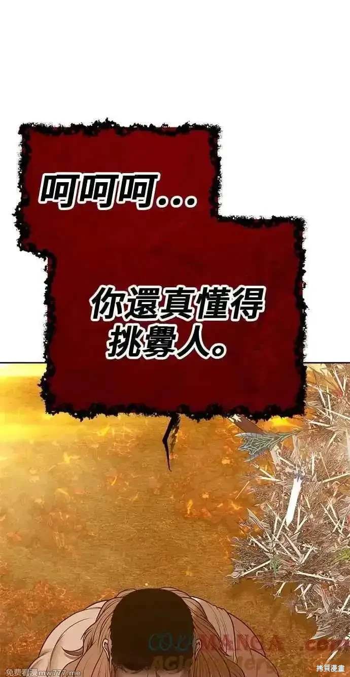 第二季 第31话212