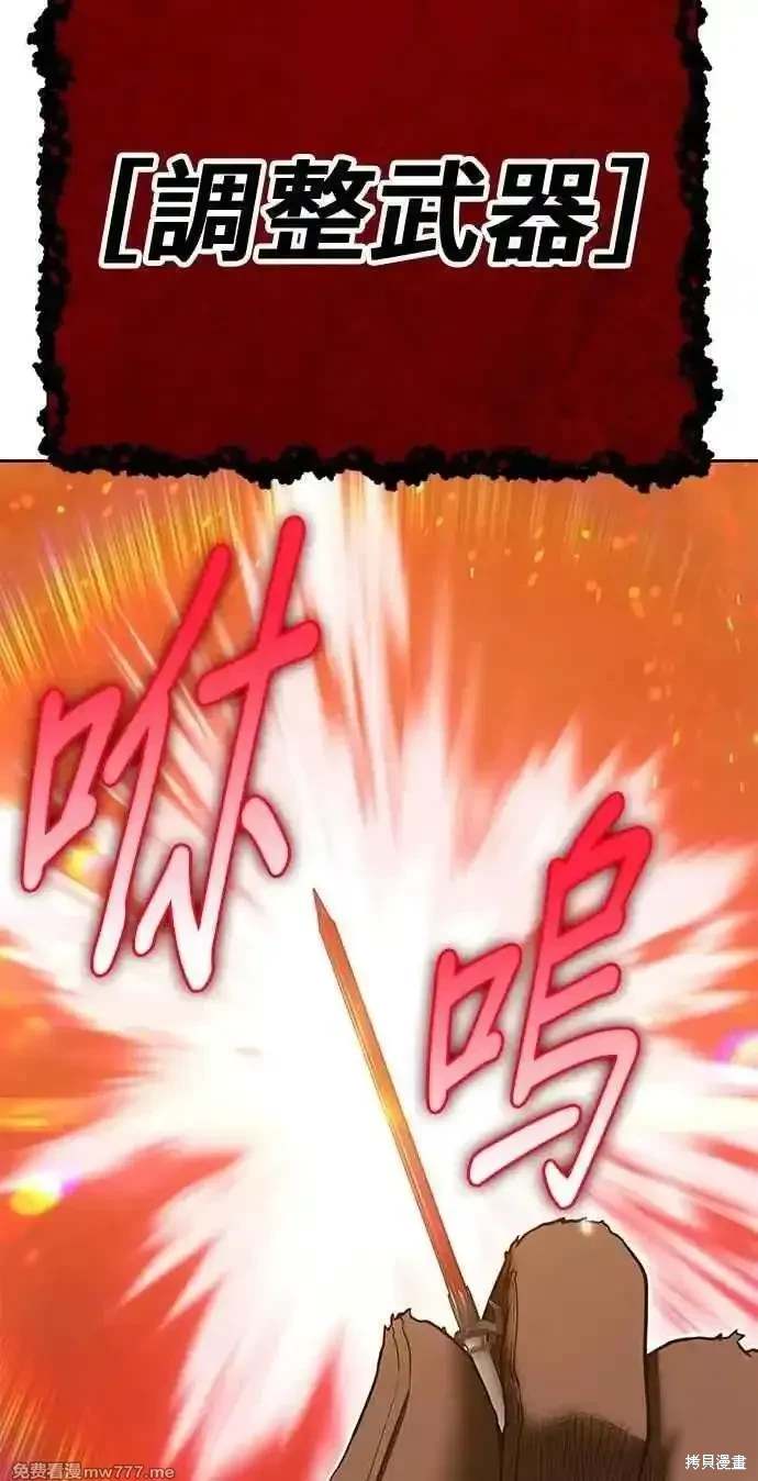 第二季 第31话222