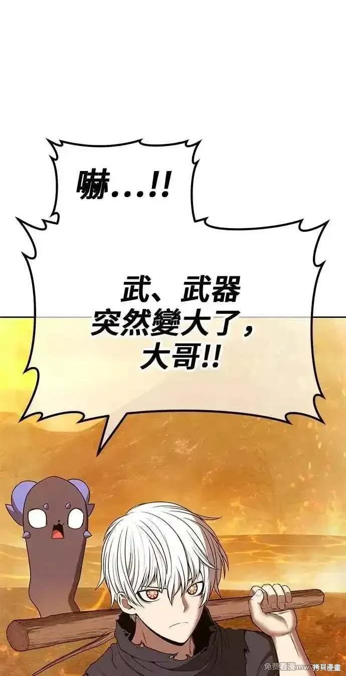 第二季 第31话226