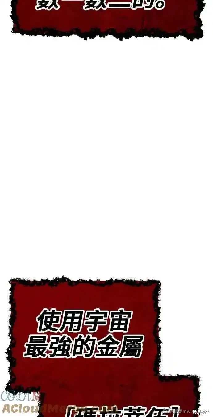 第二季 第31话232