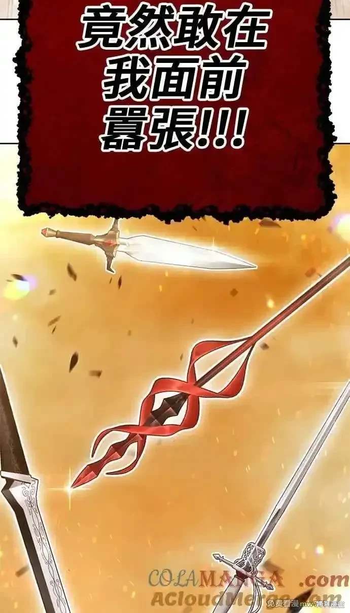 第二季 第31话252
