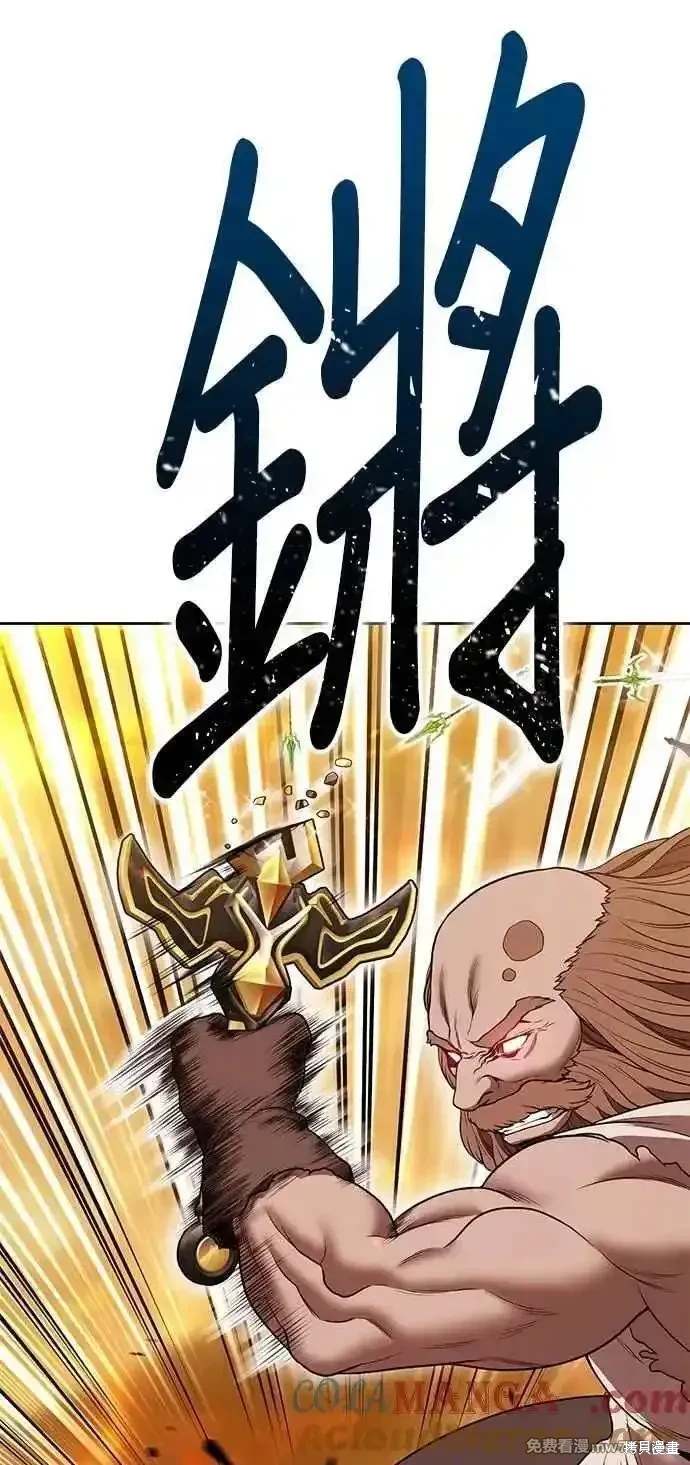 第二季 第31话276