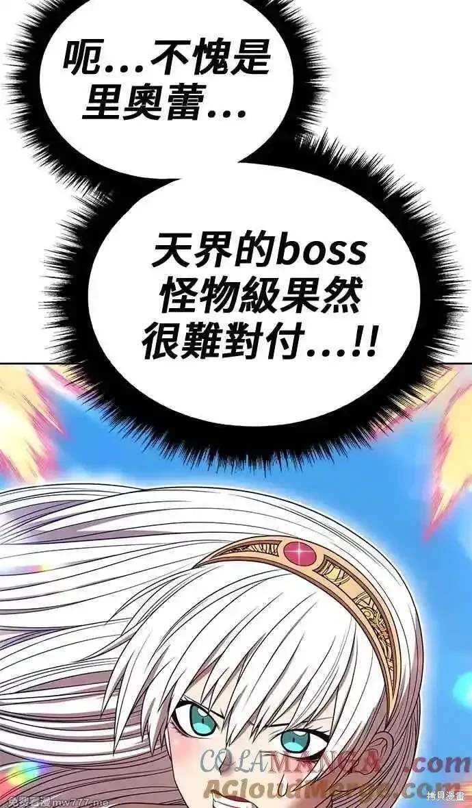 第二季 第31话28