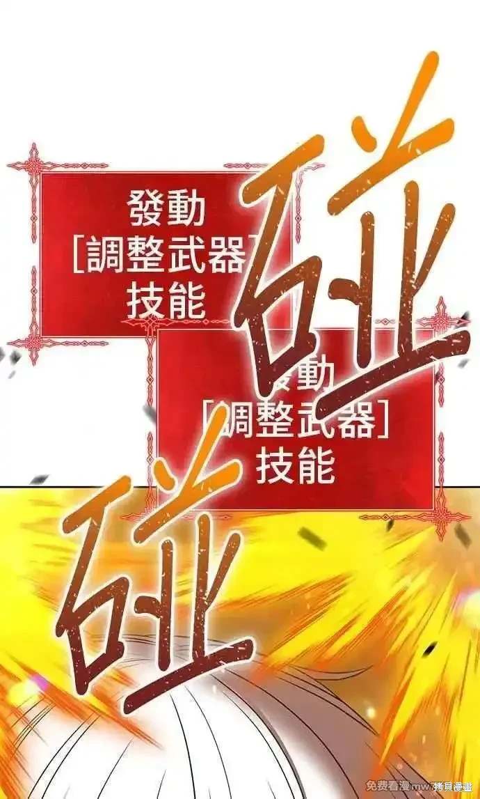 第二季 第31话285