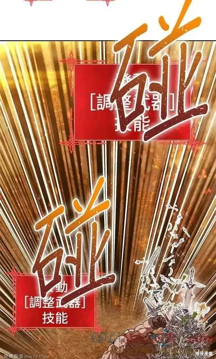 第二季 第31话288
