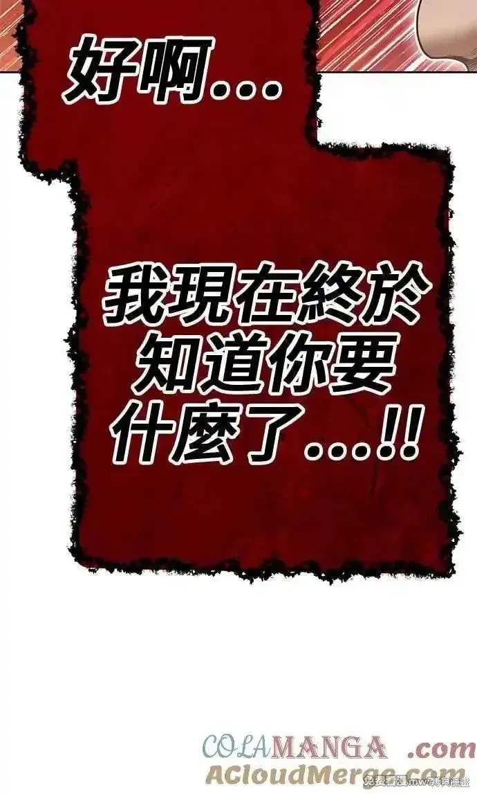 第二季 第31话292