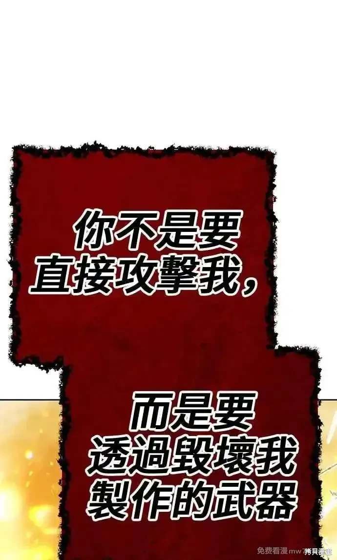 第二季 第31话293