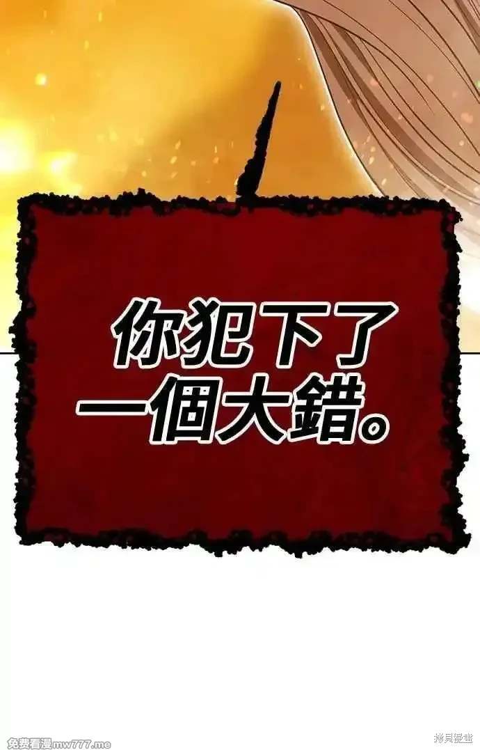 第二季 第31话298