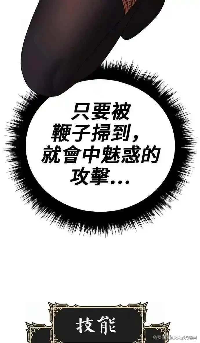 第二季 第31话30