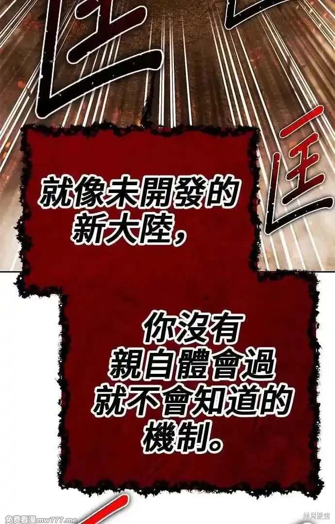 第二季 第31话301