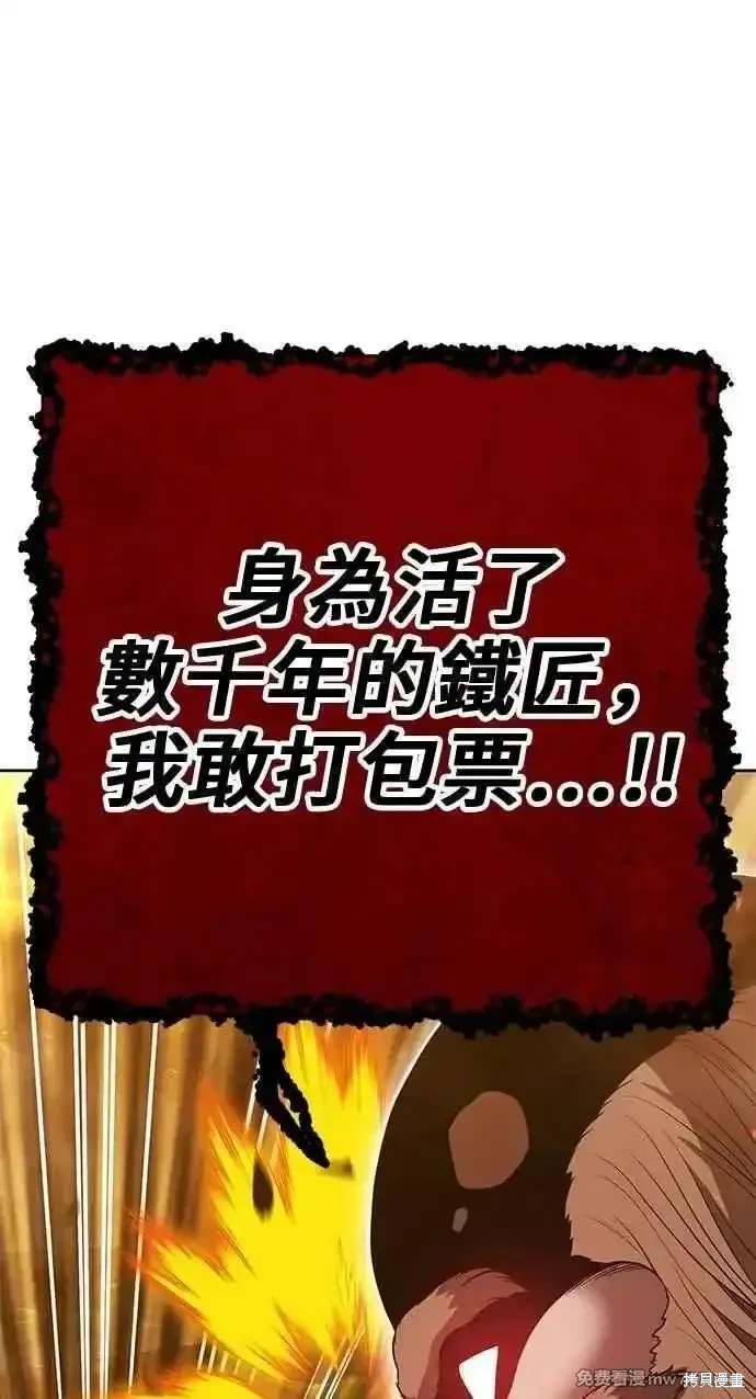 第二季 第31话310