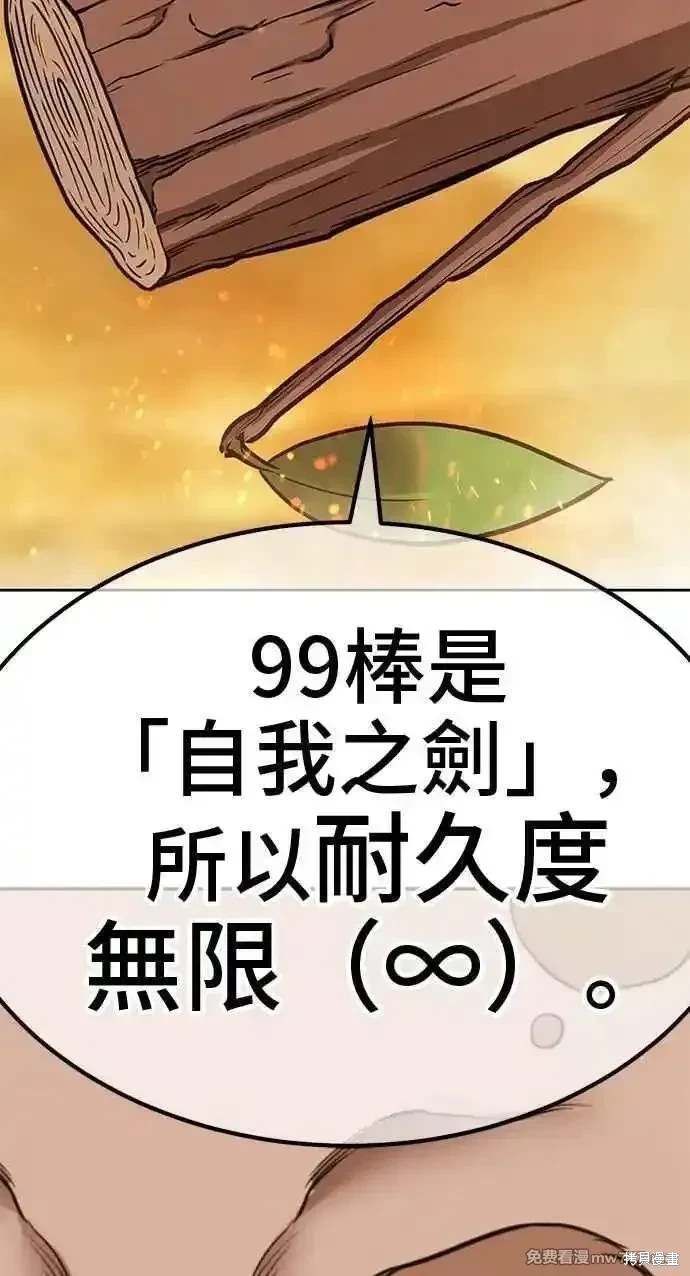 第二季 第31话321