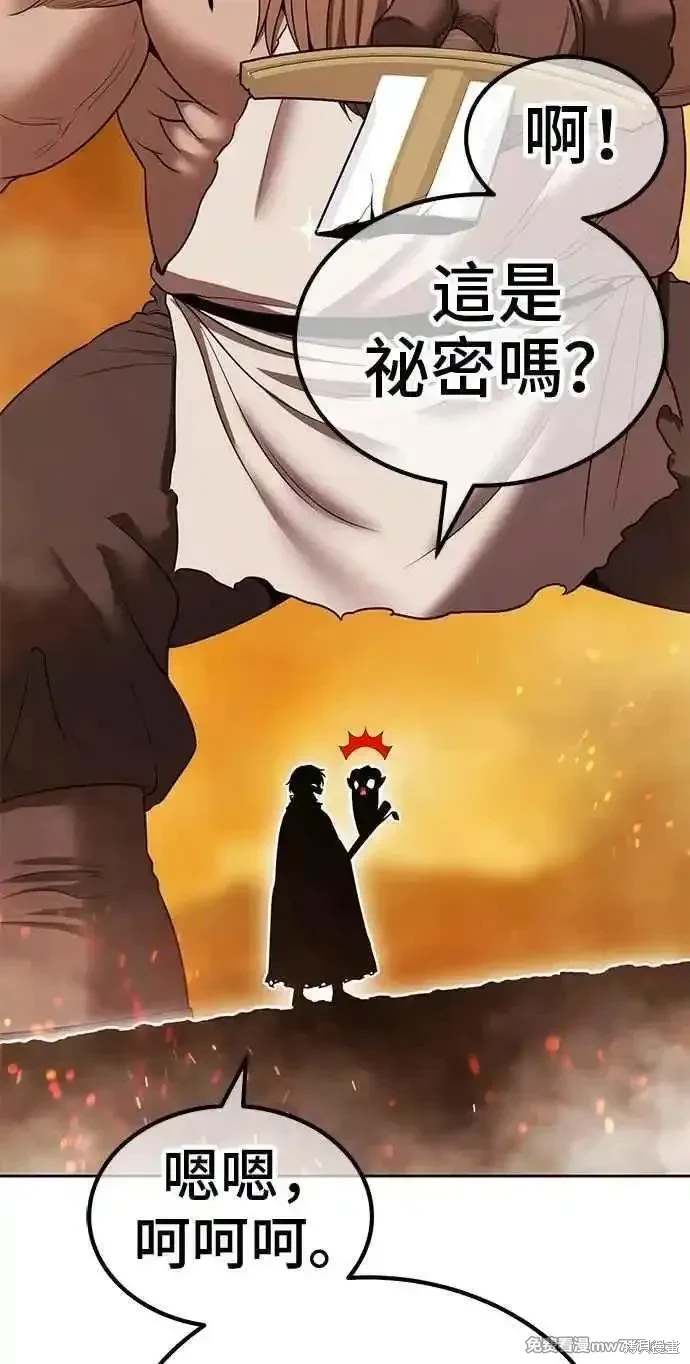 第二季 第31话325
