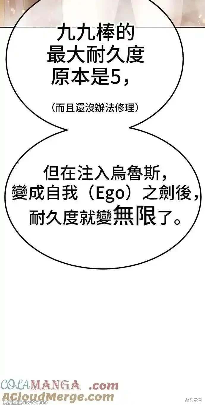 第二季 第31话332
