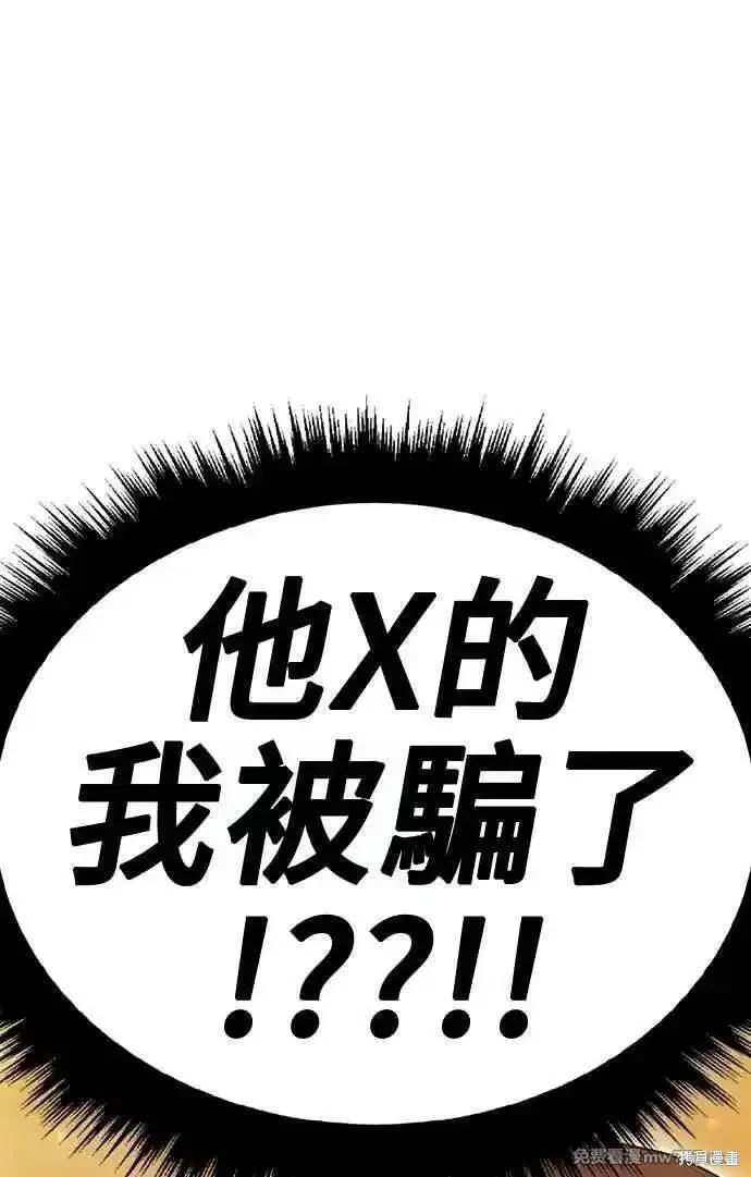 第二季 第31话335