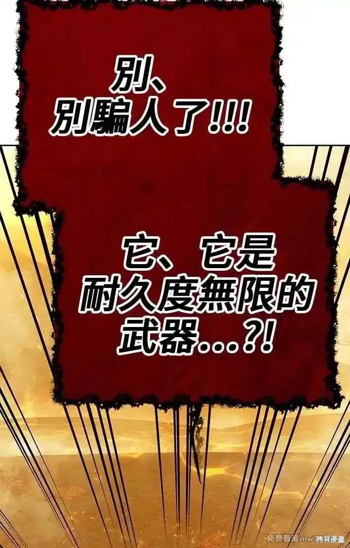 第二季 第31话338