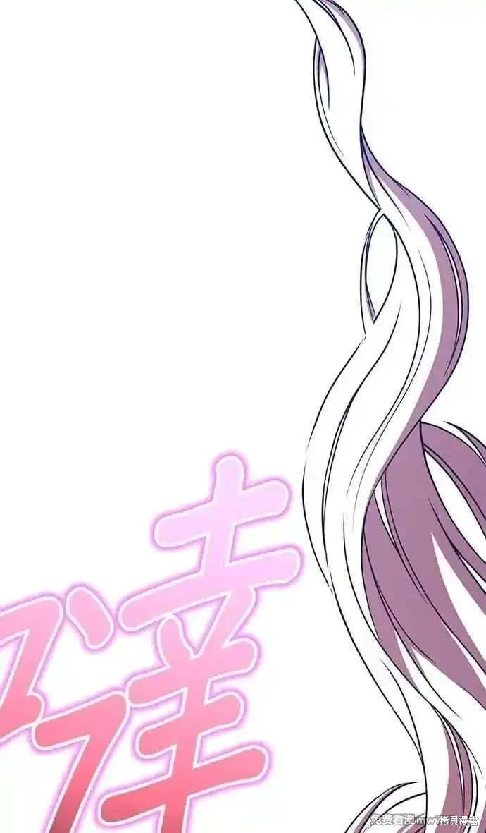 第二季 第31话34